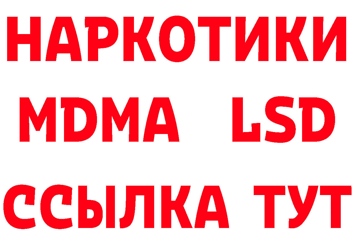 Марихуана ГИДРОПОН зеркало площадка мега Княгинино